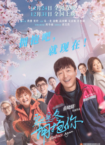 天天操天天干天天玩